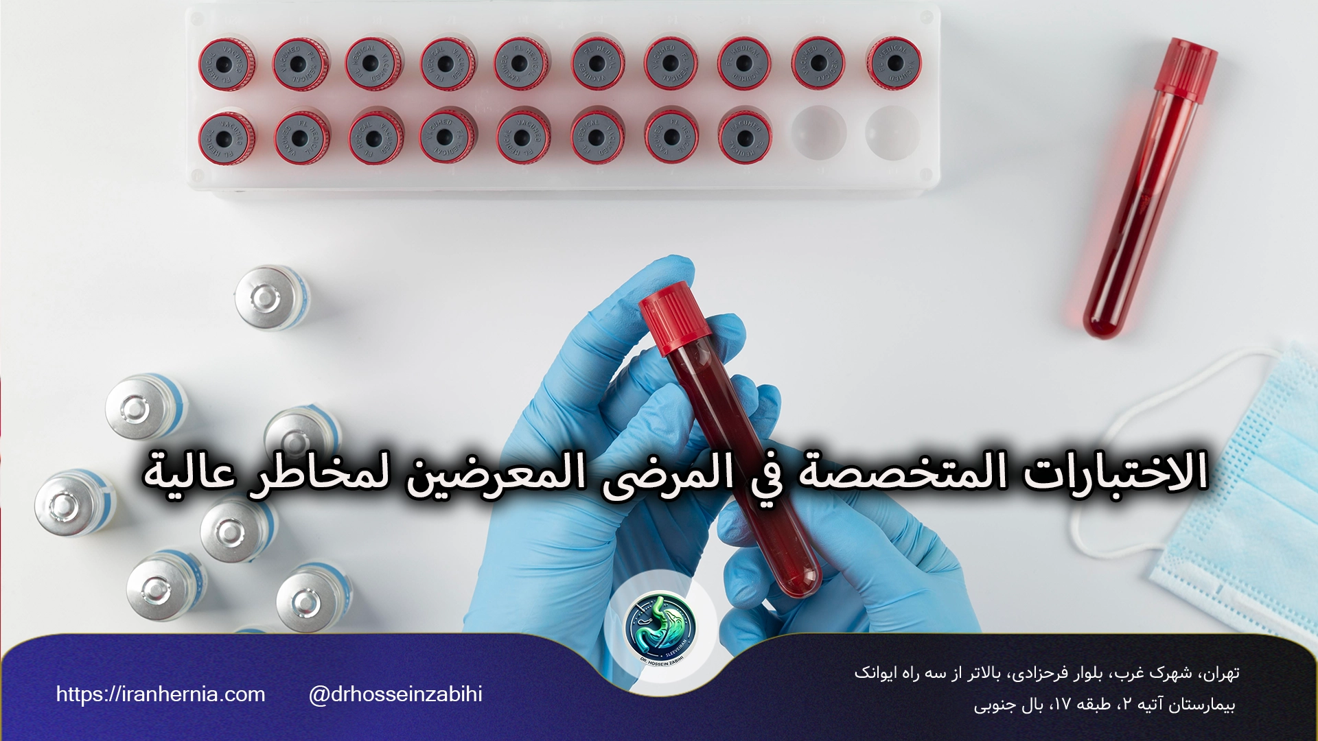 اختبارات جراحة ما قبل المرارة