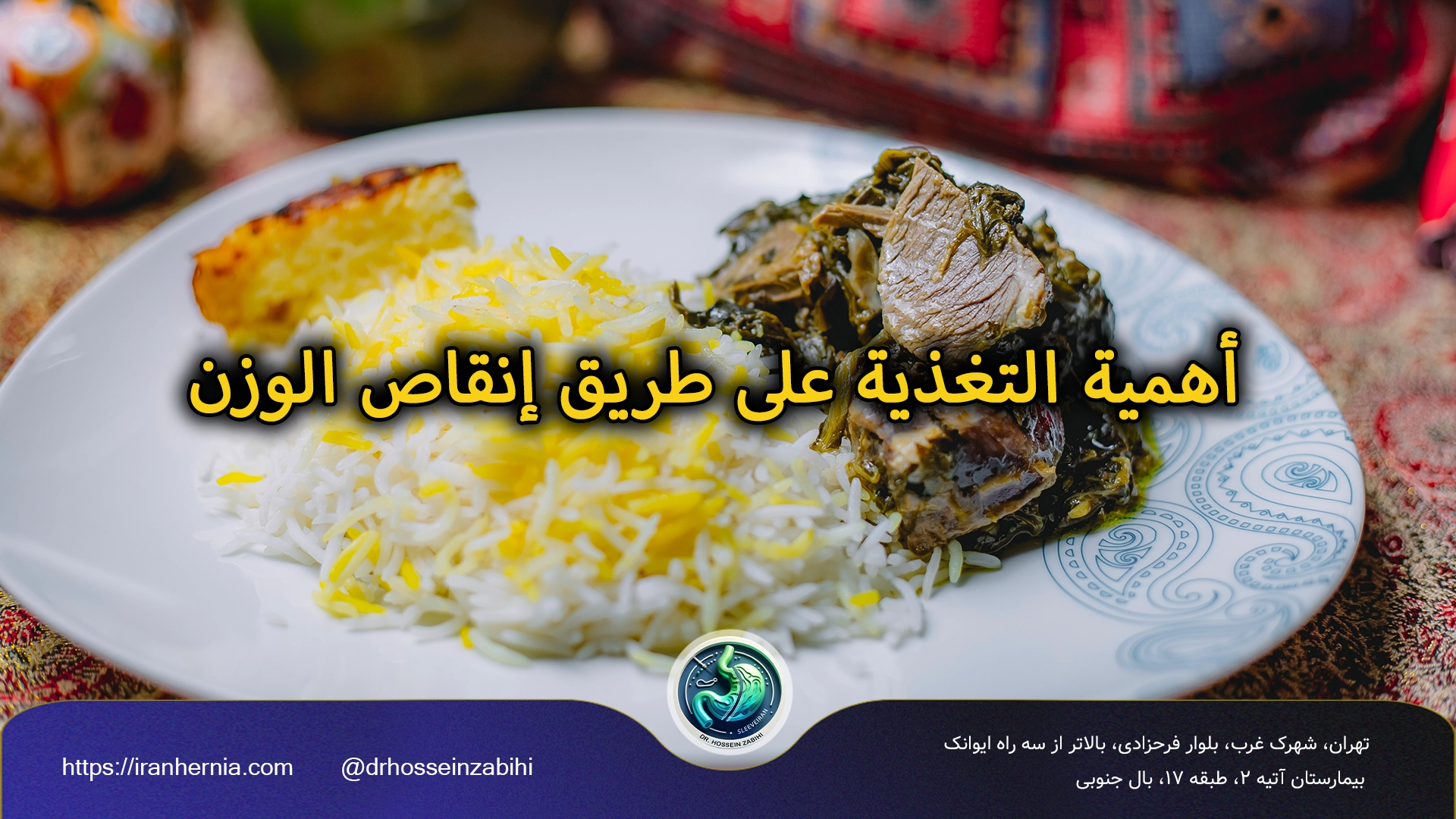 التغذية قبل وبعد المجازة الصغيرة 