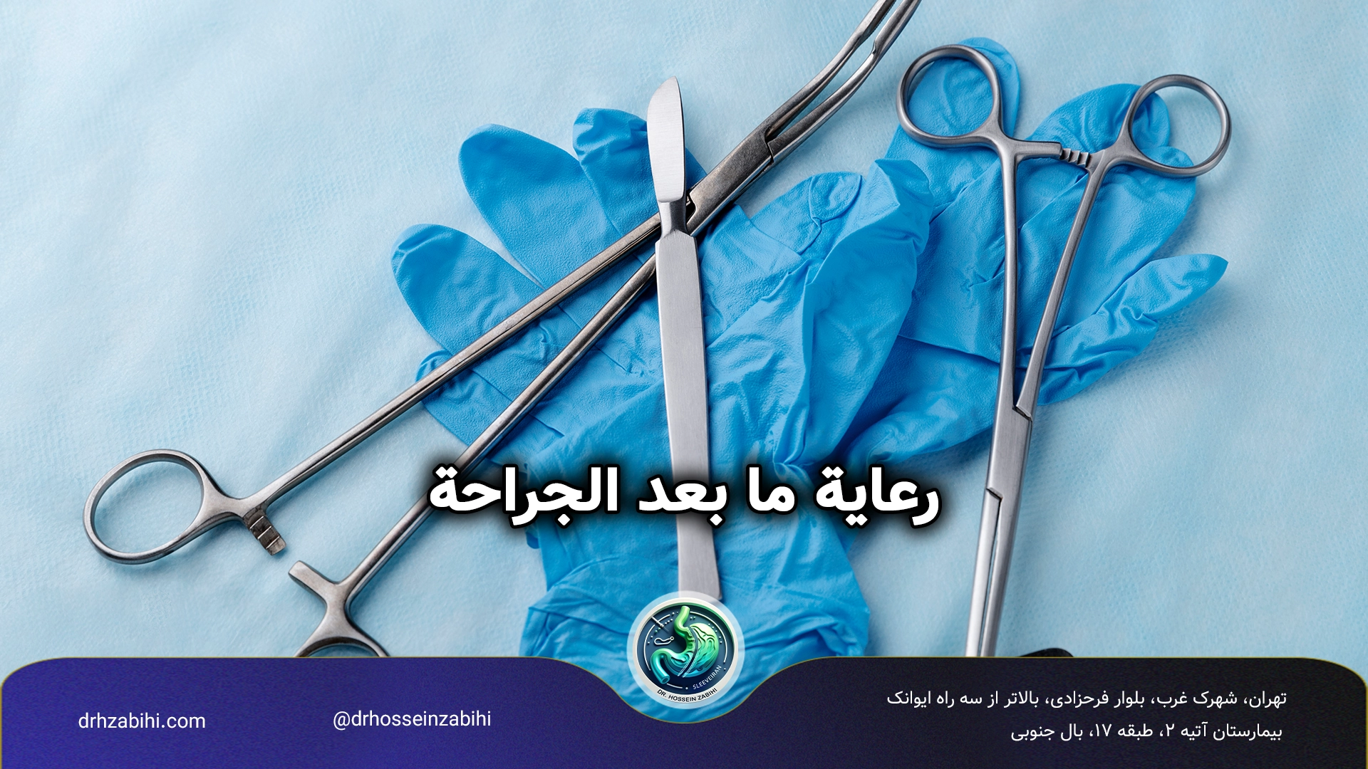 ألم المرارة