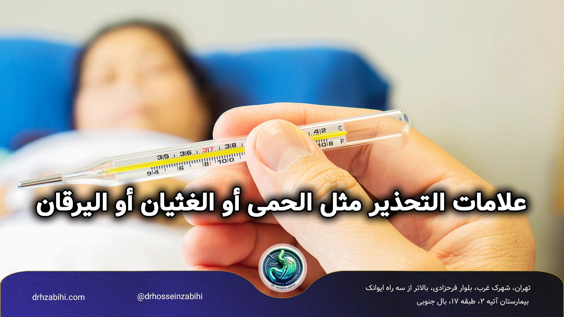 ألم المرارة